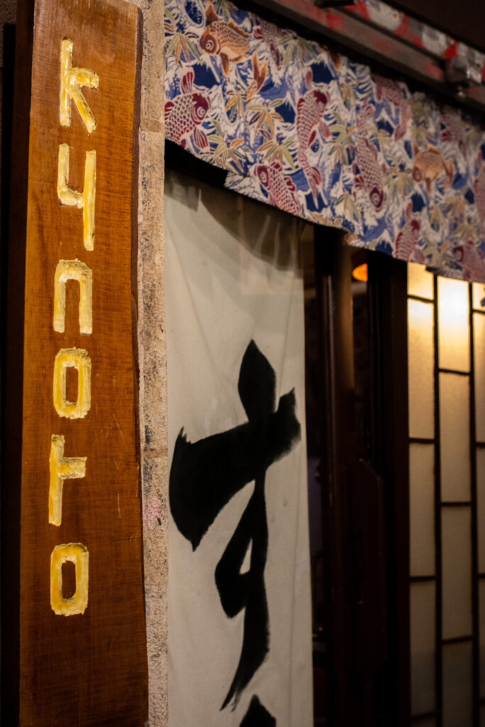 Exterior de Kynoto Sushi Bar en Barcelona